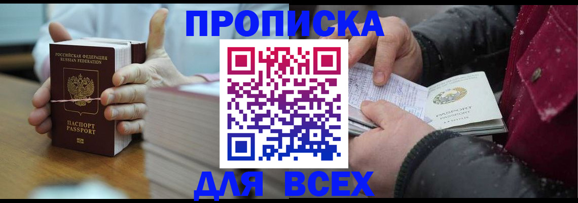 форма 3 в Выборге