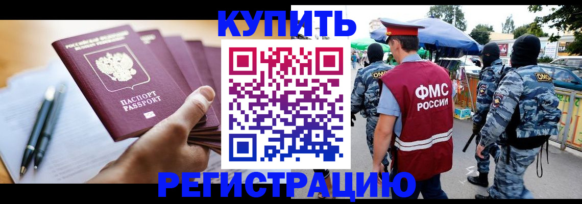 миграционный учет в Выборге