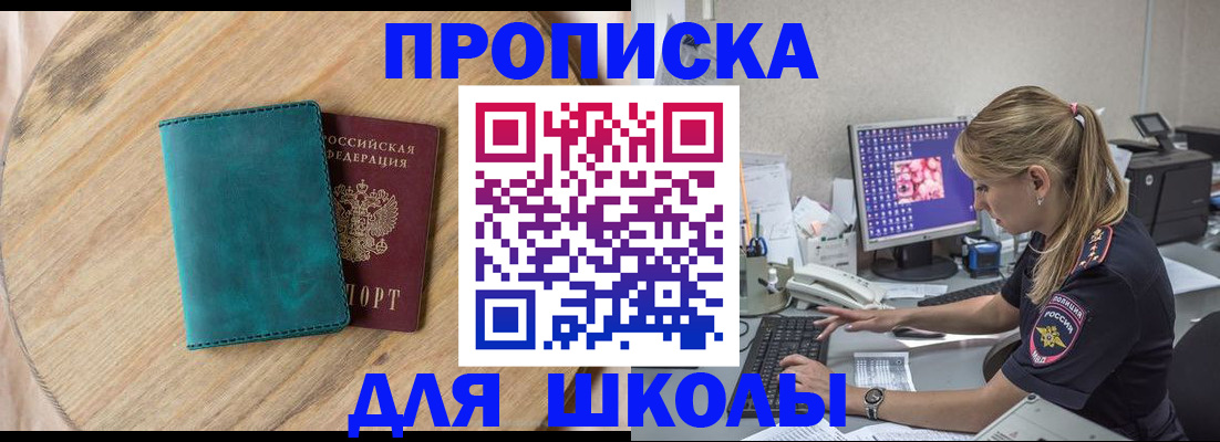 форма 3 в Выборге
